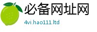 2025精准资料大全免费惟2025新澳内部爆料最新消息